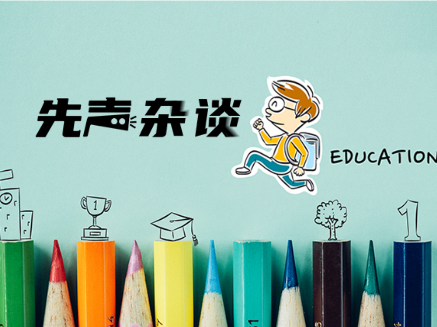 【我的教育故事】师爱润童心 坚守见微光