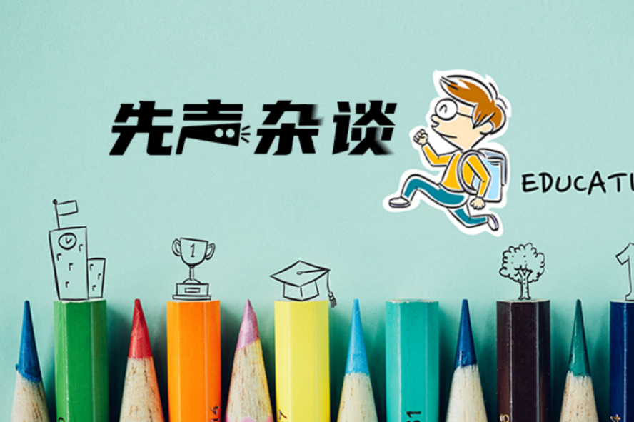 【我的教育故事】师爱润童心 坚守见微光