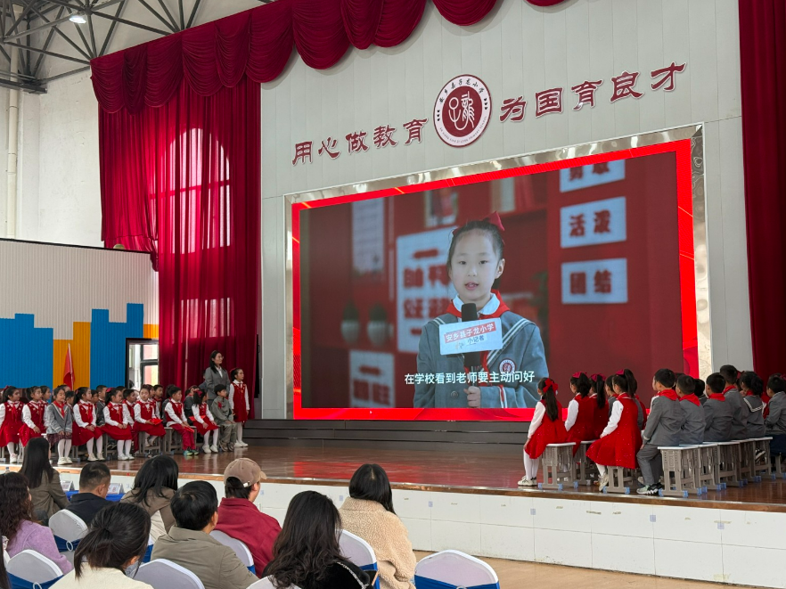 安乡：聚焦立德树人 共探德育新路径