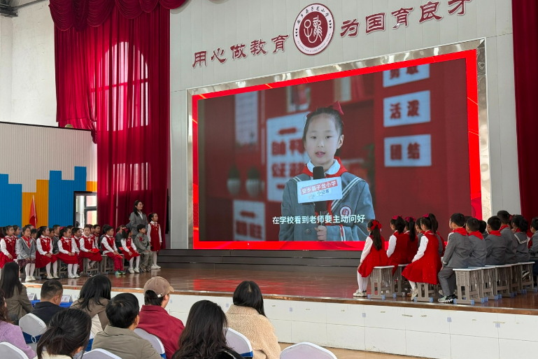 安乡：聚焦立德树人 共探德育新路径