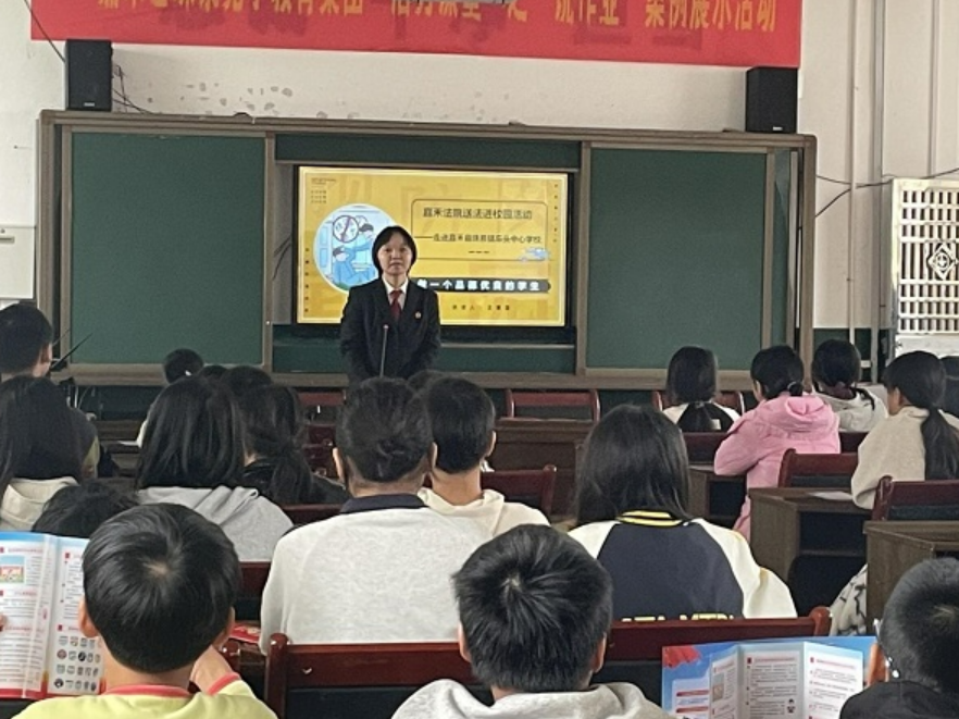 嘉禾县车头中心学校：邀请法治副校长入校宣讲活动