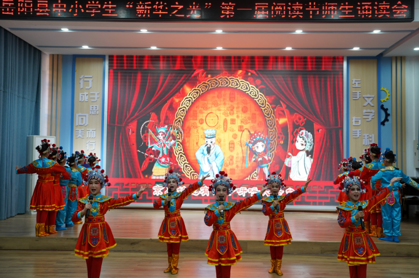 岳阳县：阅读点亮智慧，书香伴随成长