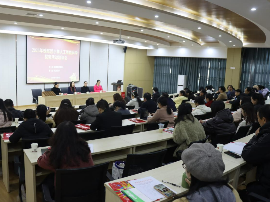 衡阳市珠晖区：人工智能进课堂 科学教育谱新章