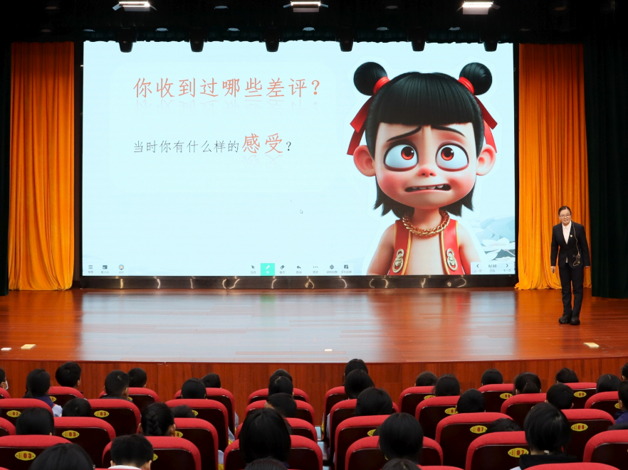 常德市鼎城区红云学校：和哪吒一起解锁心灵“破评”术