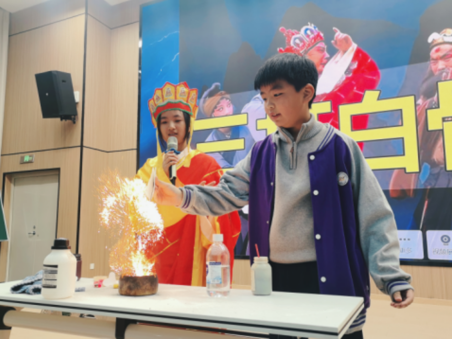 湘南学院助力王仙小学科技节 化学科普点亮少年科学梦