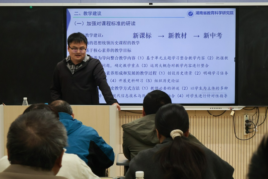 保靖乡村教育迎“及时雨”，省教科院携名校“送教助研”