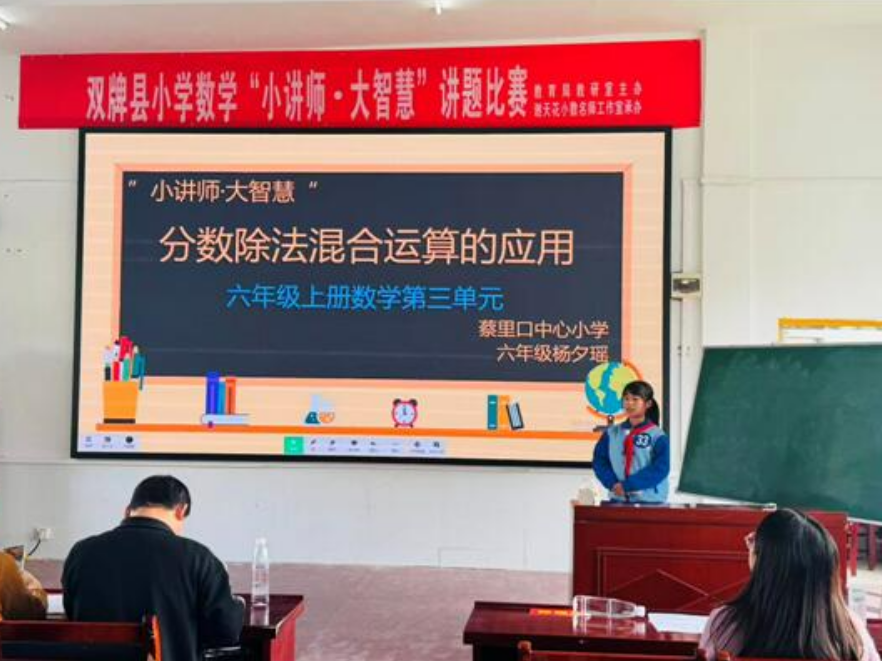 双牌：名师工作室搭平台 助力学生素养提升