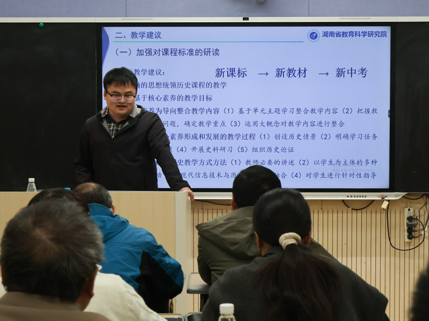 保靖乡村教育迎“及时雨”，省教科院携名校“送教助研”