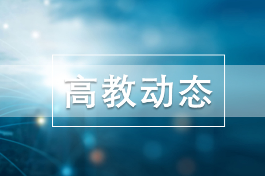 湖南省周敦颐理学文化研究会在湖南科技学院正式揭牌