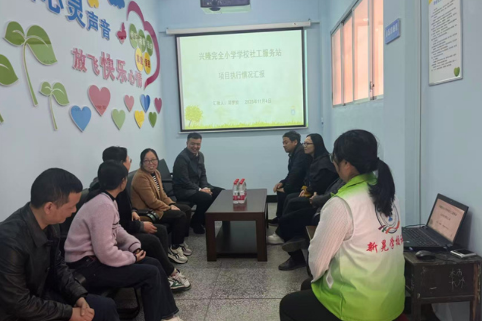 新晃：市委社会工作部调研新晃社工项目，助推心理健康服务