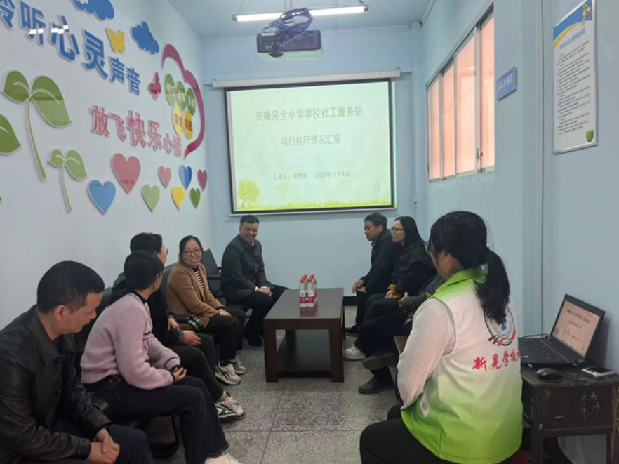 新晃：市委社会工作部调研新晃社工项目，助推心理健康服务
