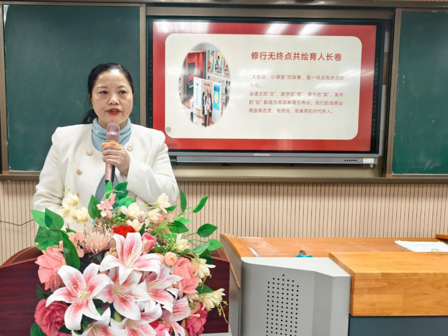 衡阳市珠晖区：名师工作室引领，探索思政与学科教学的深度融合路径