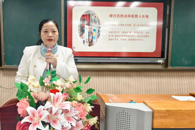 衡阳市珠晖区：名师工作室引领，探索思政与学科教学的深度融合路径