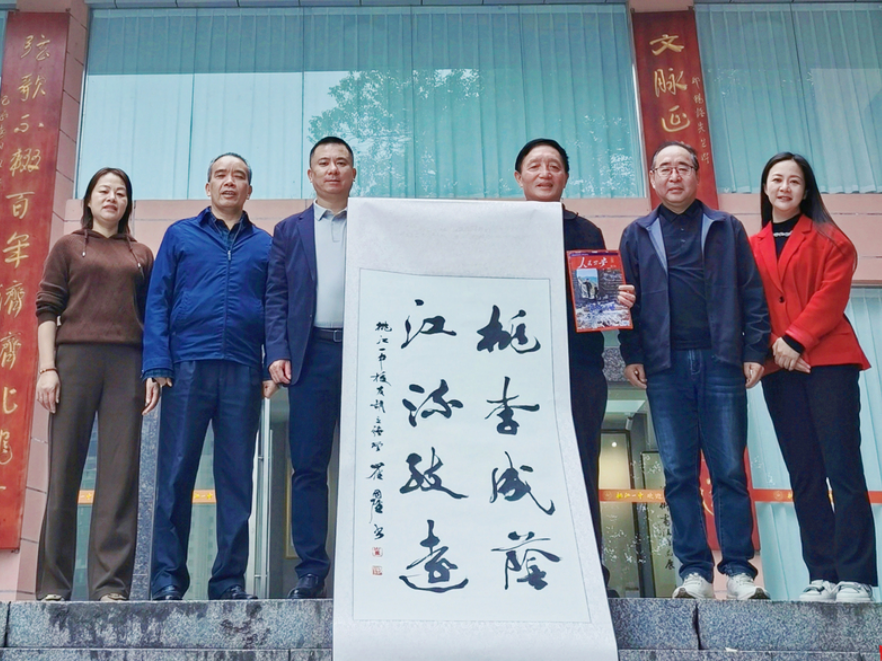 桃江一中：情系母校 翰墨传香