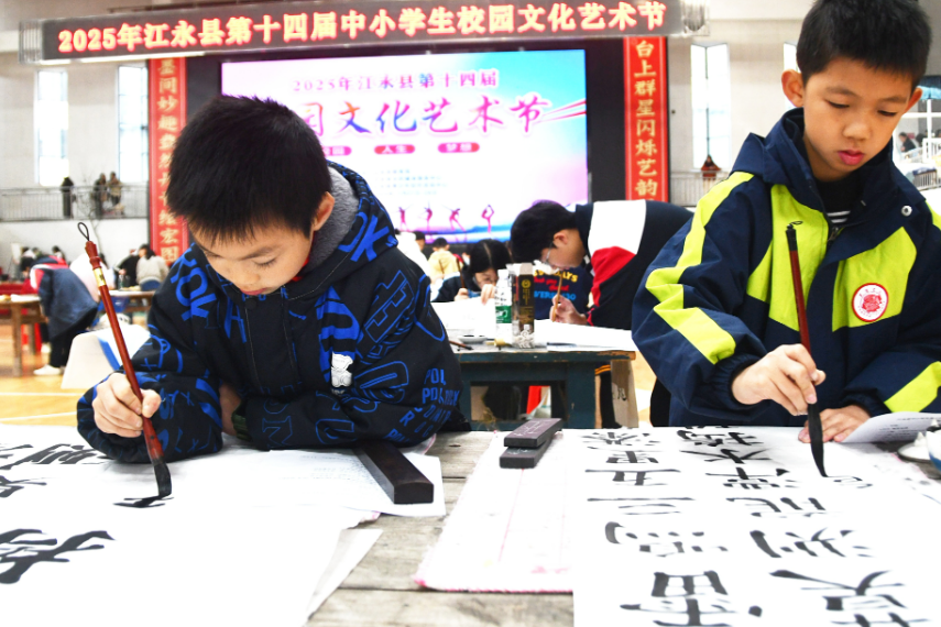 江永：书画才艺比拼 提升美育素养