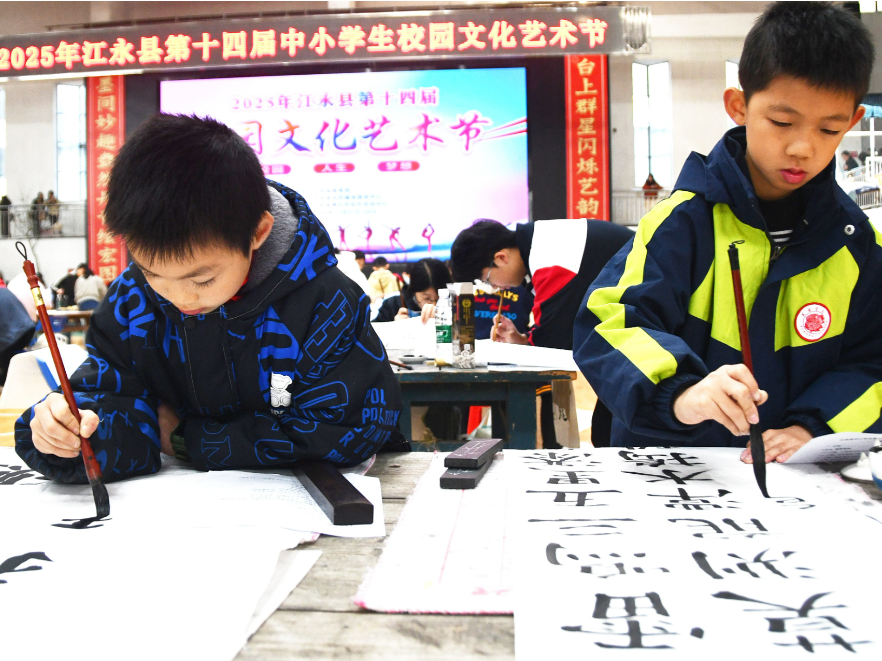 江永：书画才艺比拼 提升美育素养