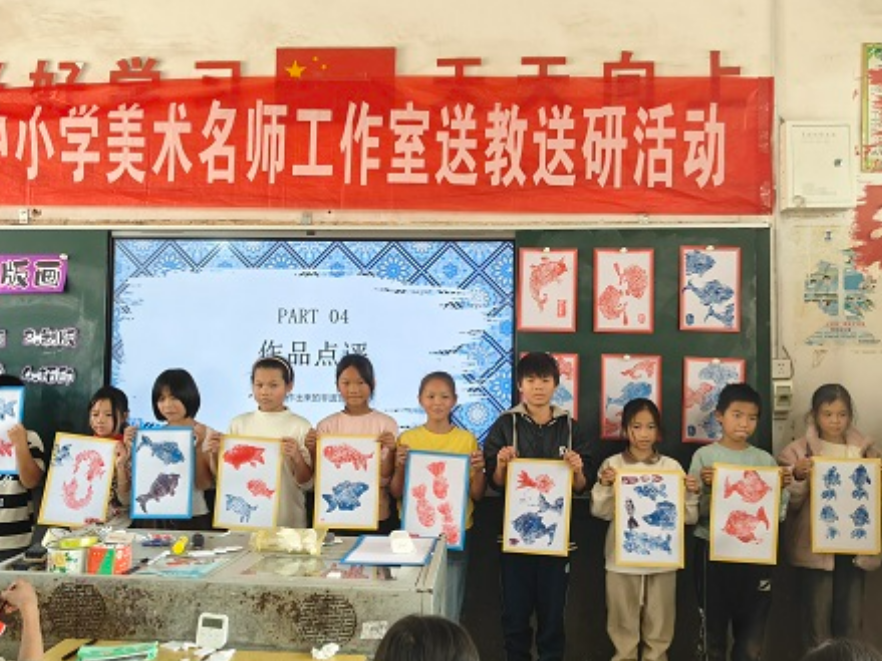 艺术之花绽校园，新田县中小学美术名师工作室送教下乡