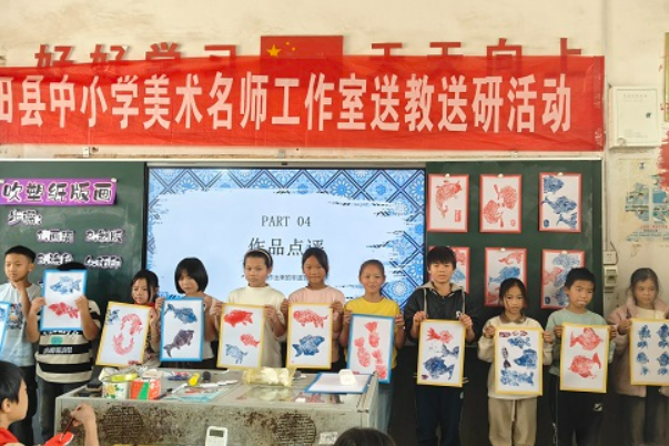 艺术之花绽校园，新田县中小学美术名师工作室送教下乡