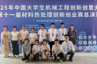 “四大协同”深度赋能，湖南工学院学子屡创佳绩