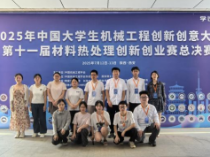 “四大协同”深度赋能，湖南工学院学子屡创佳绩