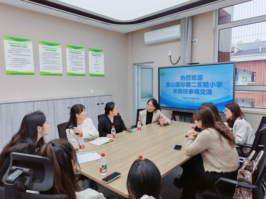 麓山国际第二实验小学：聚焦普特融合，共探教育新路径
