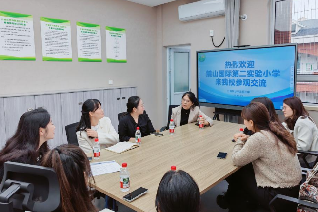麓山国际第二实验小学：聚焦普特融合，共探教育新路径
