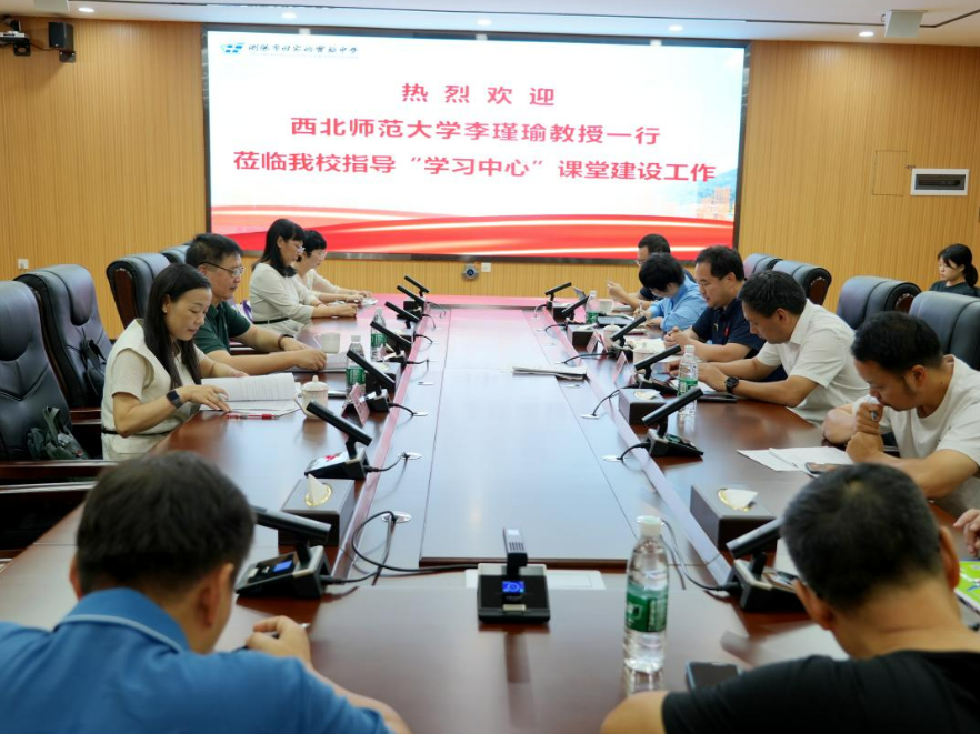 浏阳市田家炳实验中学：专家引领明方向 学习中心促深改