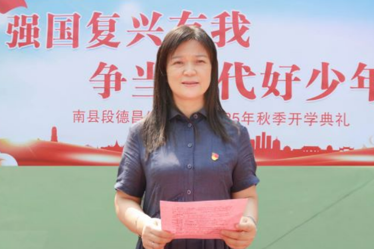 新学期书记说 | 南县段德昌红军学校张兰清：传承红色基因，砥砺前行