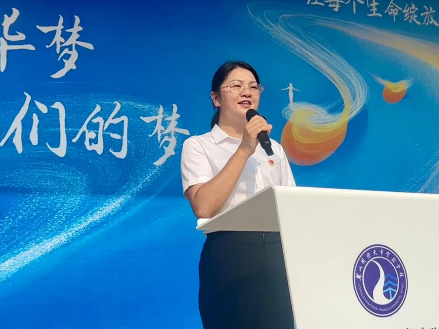 新学期书记说 | 长沙市麓山国际天华实验学校阳妍华：麓山天华梦，我们的梦