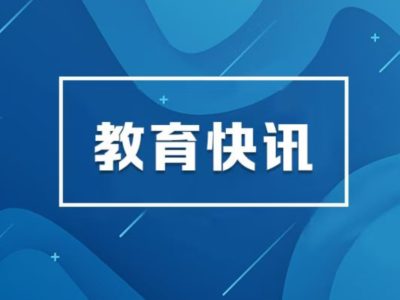 今天起，2026年考研开始预报名