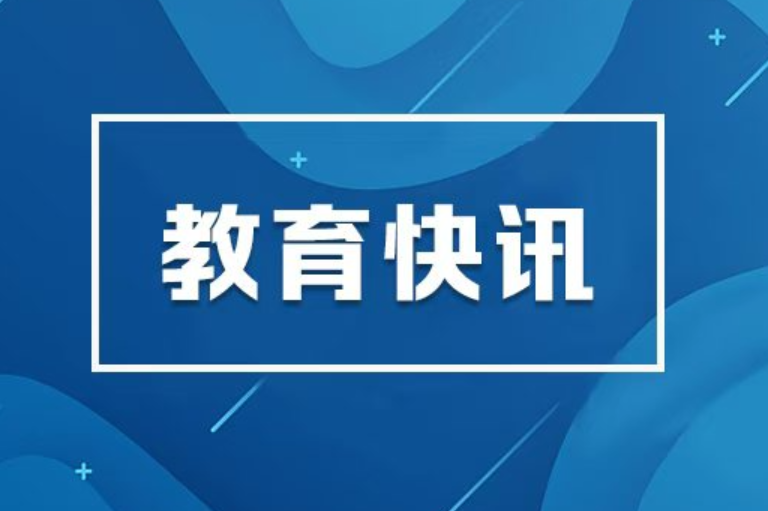 今天起，2026年考研开始预报名