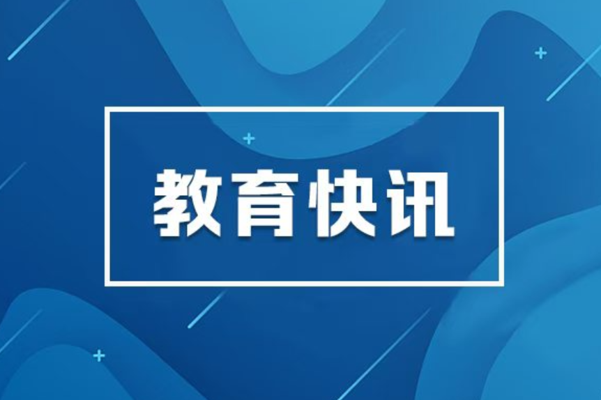 湖南打造青年人才就业创业热土