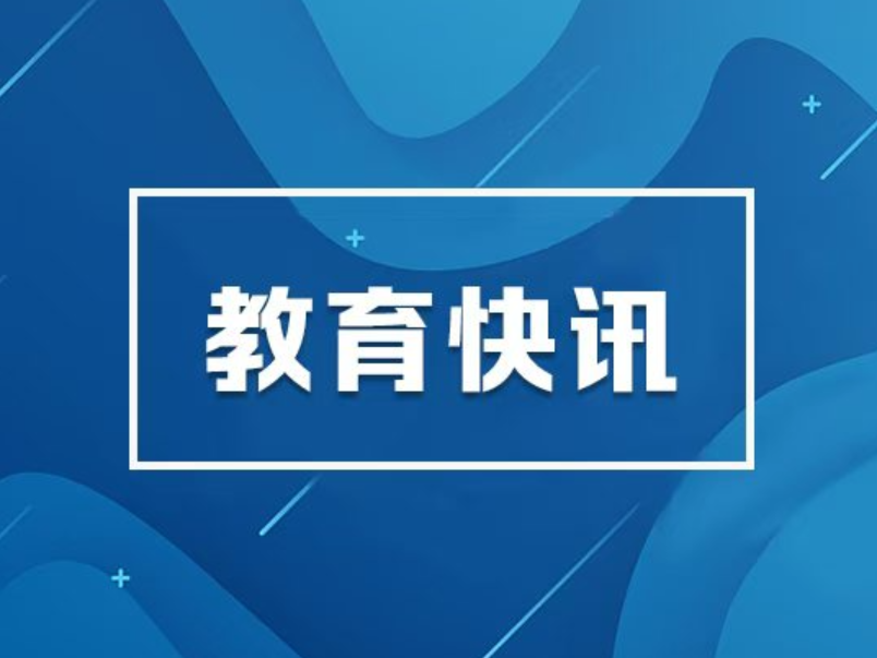 湖南打造青年人才就业创业热土