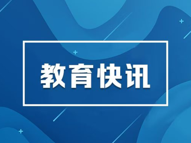 湖南省2025年成人高校招生考试顺利举行