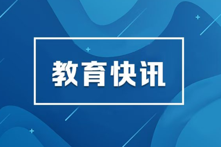 湖南2026年高考报名已于10月16日启动 至31日结束 逾期不再受理