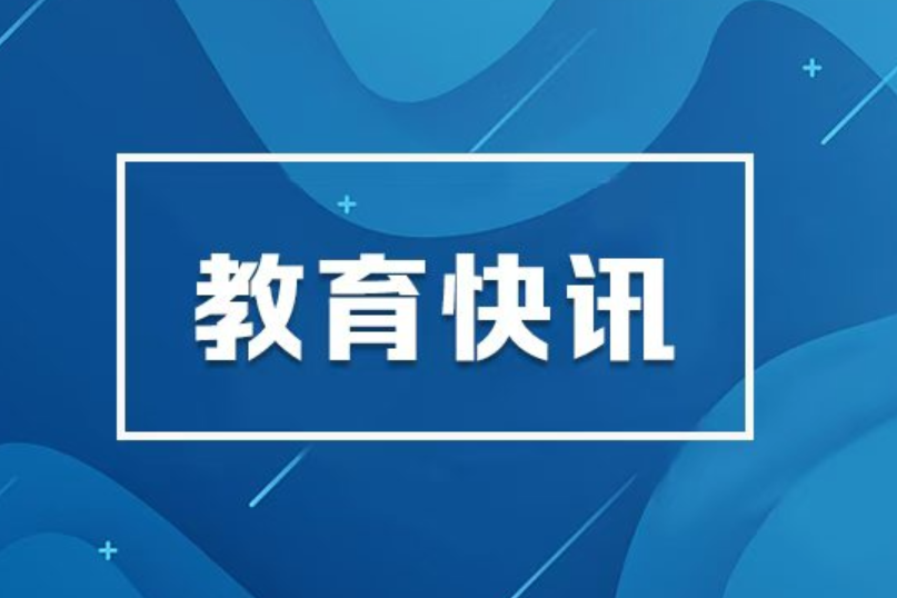 湖南省2025年下半年高等教育自学考试平稳结束