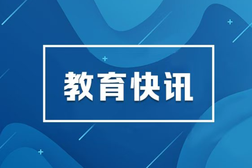 第三届全国博士后创新创业大赛闭幕