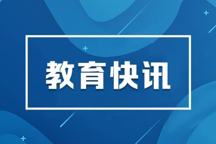 长沙中小学寒假时间定了