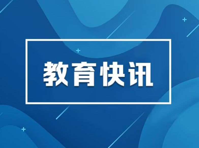 5天假期！湖南一地率先实行秋假