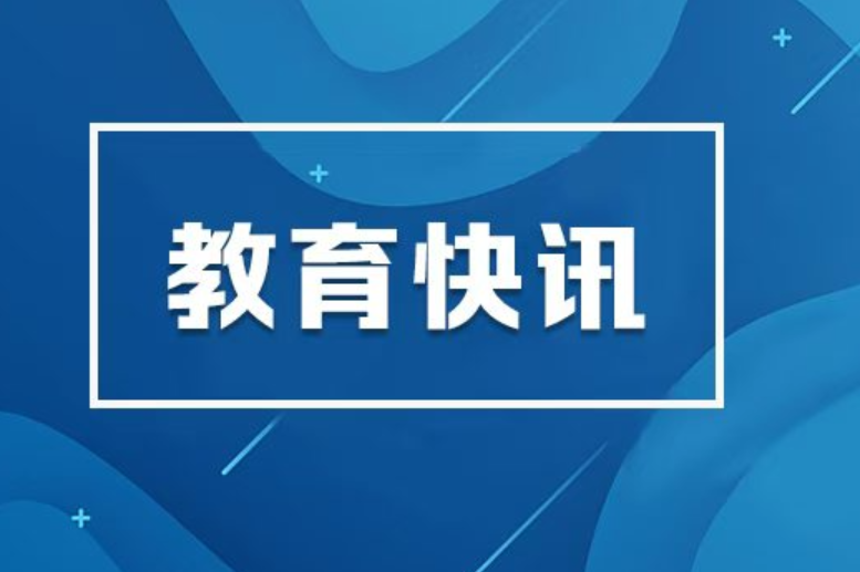 关于警惕仿冒国家普通话水平测试网站实施诈骗的声明 　　