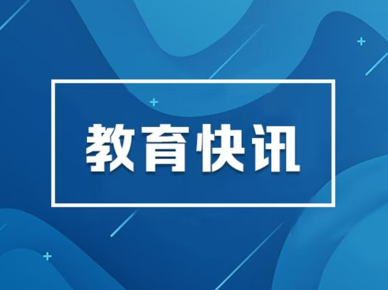 关于警惕仿冒国家普通话水平测试网站实施诈骗的声明 　　