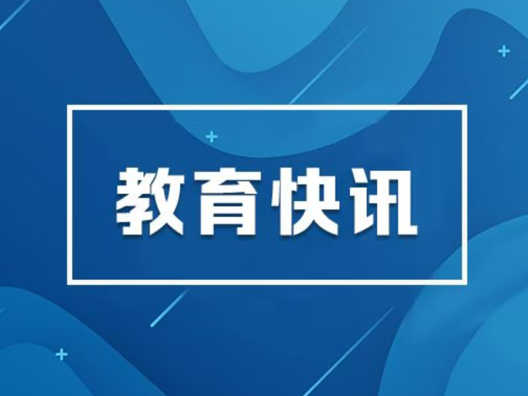 教育部“六个一”推进青少年法治教育融入学校教育各阶段