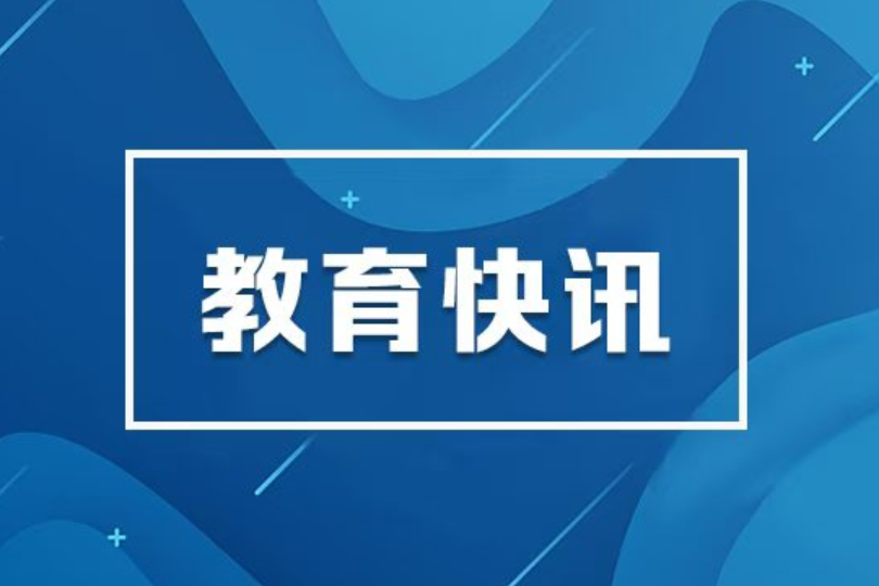 湖南“直播双带”助力高校应届毕业生留湘来湘