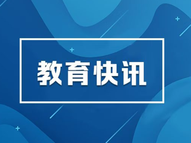 正式发布！《教师生成式人工智能应用指引（第一版）》来了！