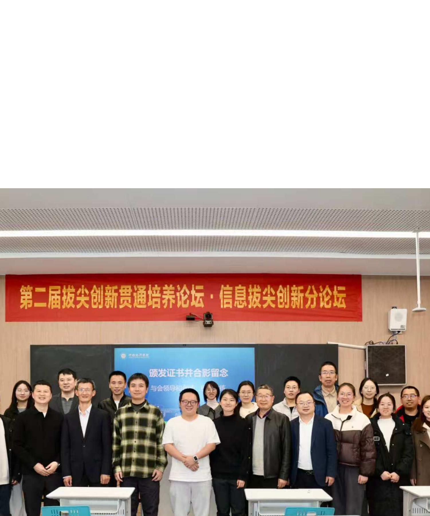 科技教育如何打破“围墙”？——来自首届湖南科技教育创新融合发展论坛的观察