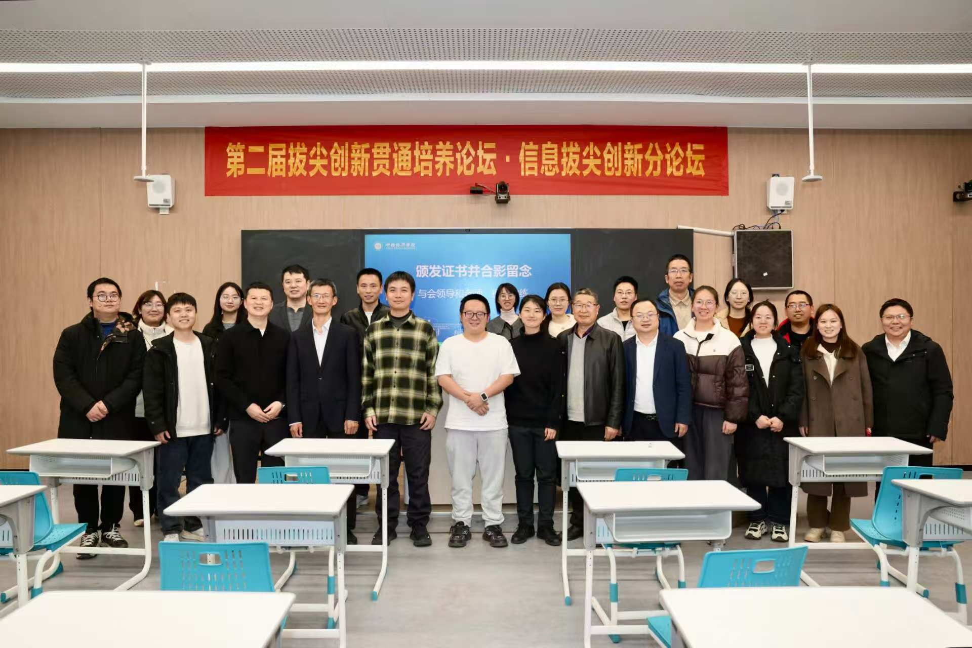 科技教育如何打破“围墙”？——来自首届湖南科技教育创新融合发展论坛的观察