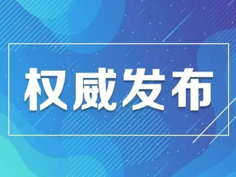湖南2025成人高校招生录取控制分数线出炉，征集志愿填报12月16日启动