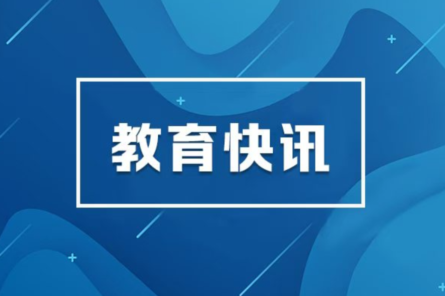人工智能、教育培训、新能源……百日千万招聘专项行动推出行业招聘专场