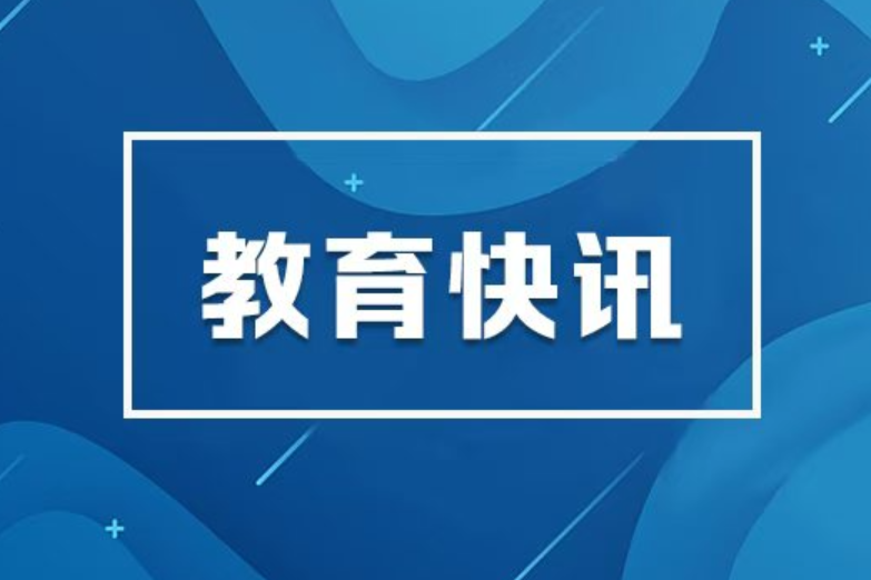 2026年研考时间，定了！