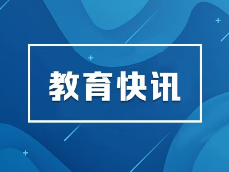 2026年研考时间，定了！